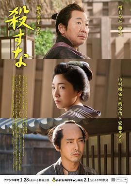 《火口的两人》主视觉剧照